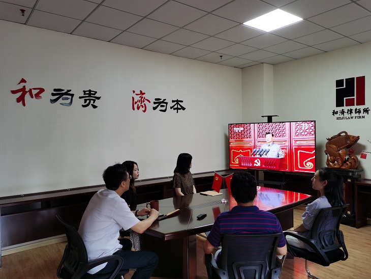 2021年7月1日，本所庆祝中国共产党成立100周年，观看现场直播。