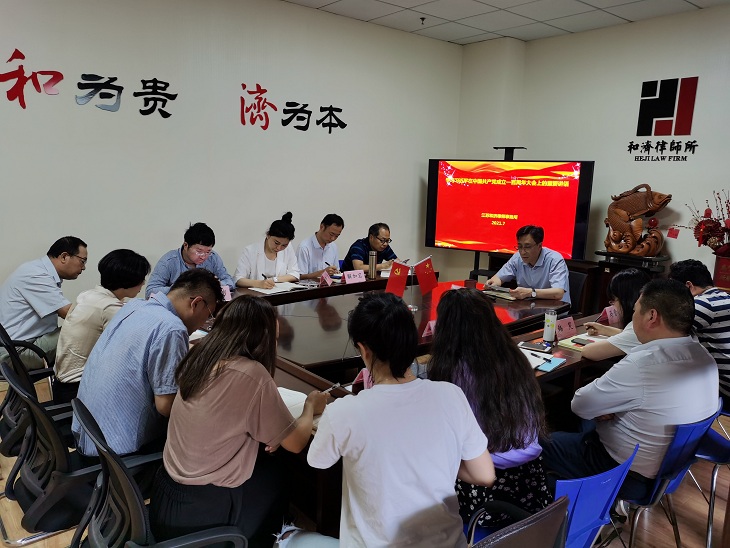 2021年7月2日，本所开展了学习习近平在中国共产党成立一百周年大会上的重要讲话活动