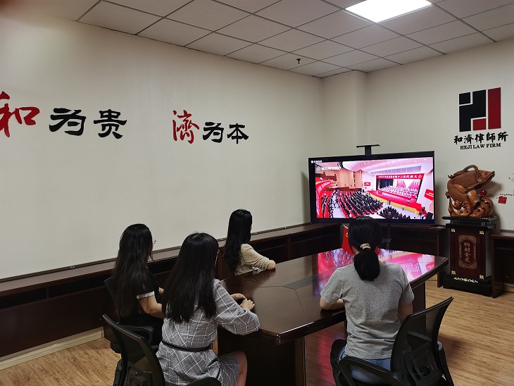 2021年9月27日，本所组织观看中国共产党连云港市第十三次代表大会开幕式直播。